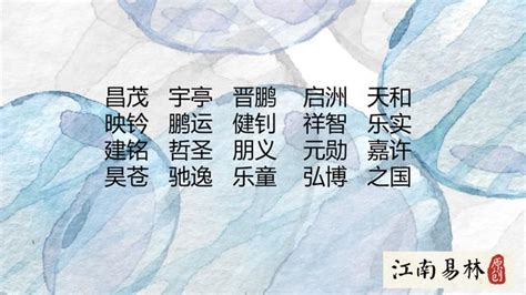 古詩取名|古詩詞取名